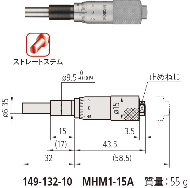 /pim-assets/medias_converted/Highres/Mitutoyo/Media/ExternalDimensions/03_Height Gages/03_15_149-132-10_250709_d_1_jp.jpg
